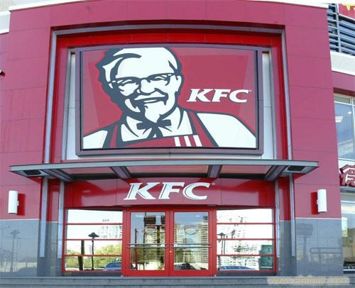 Four types of aluminum profile for KFC’s doors